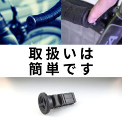 GENTZの取り扱い方法。装着方法と操作方法。安心の返品返金対応！