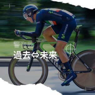 警音器の今までとこれから