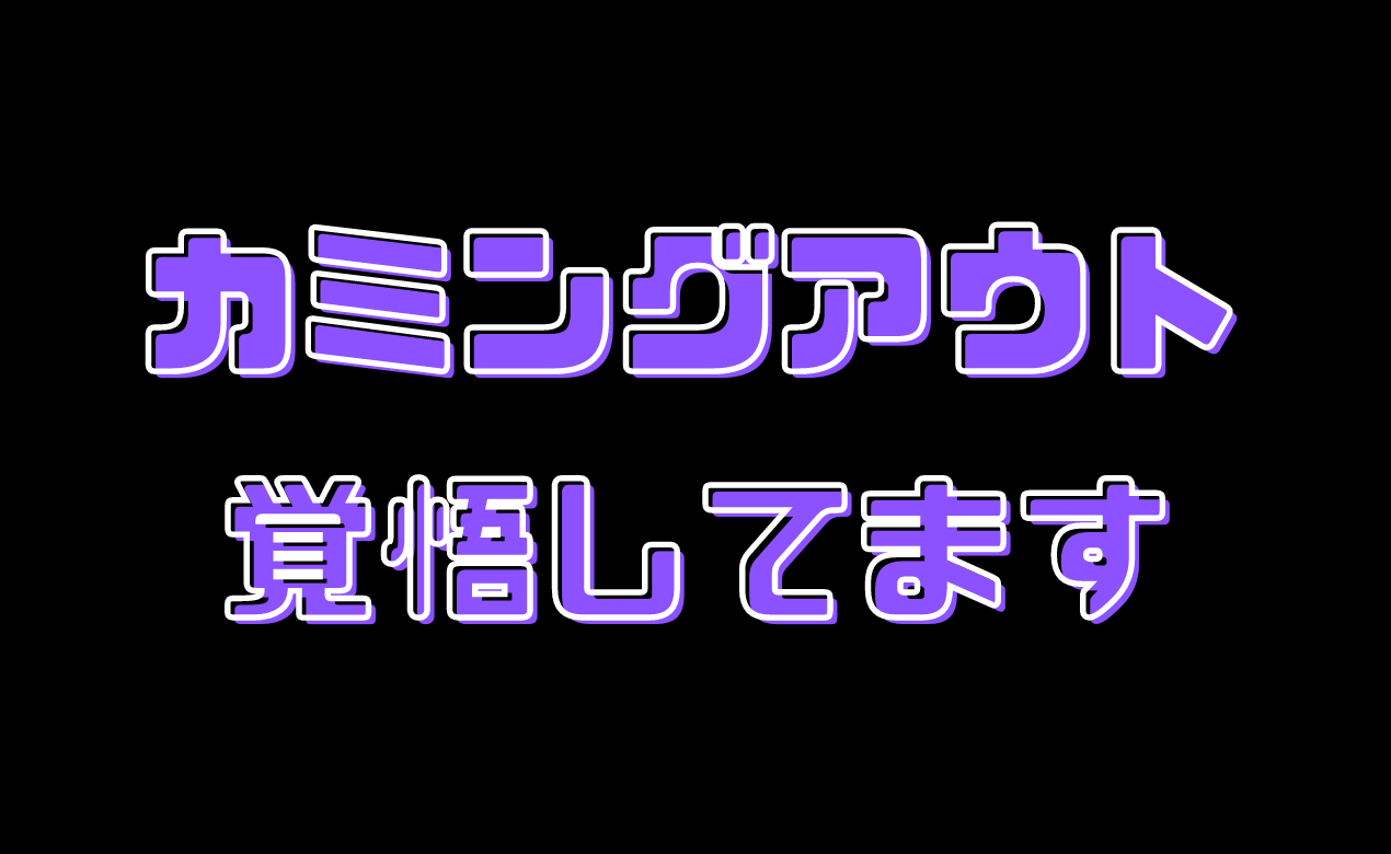 新宿西口 サンバイザー おばさん 販売