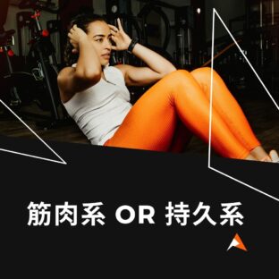 【一問一答】ロードバイクって速いですか？？