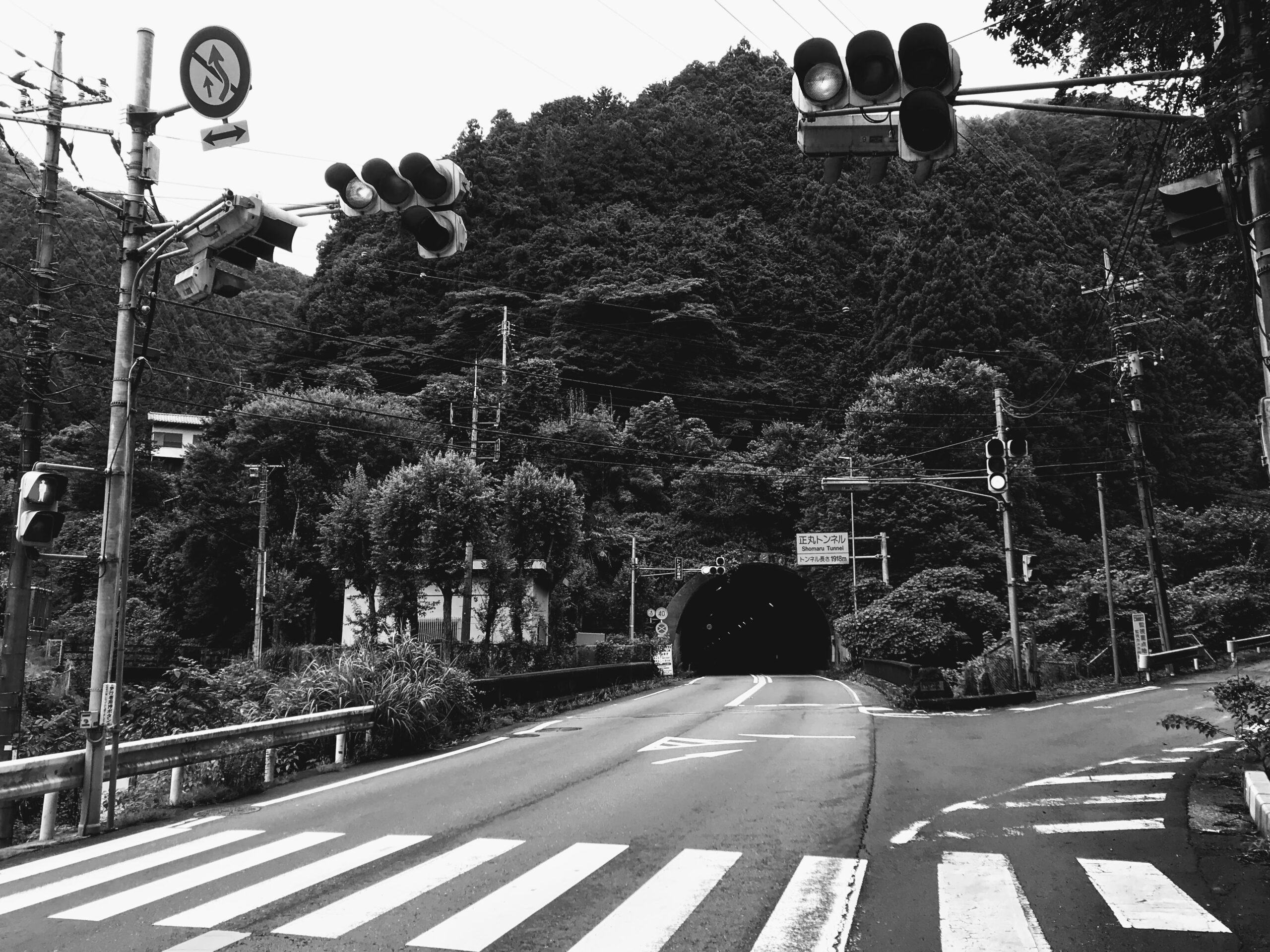 正丸トンネル