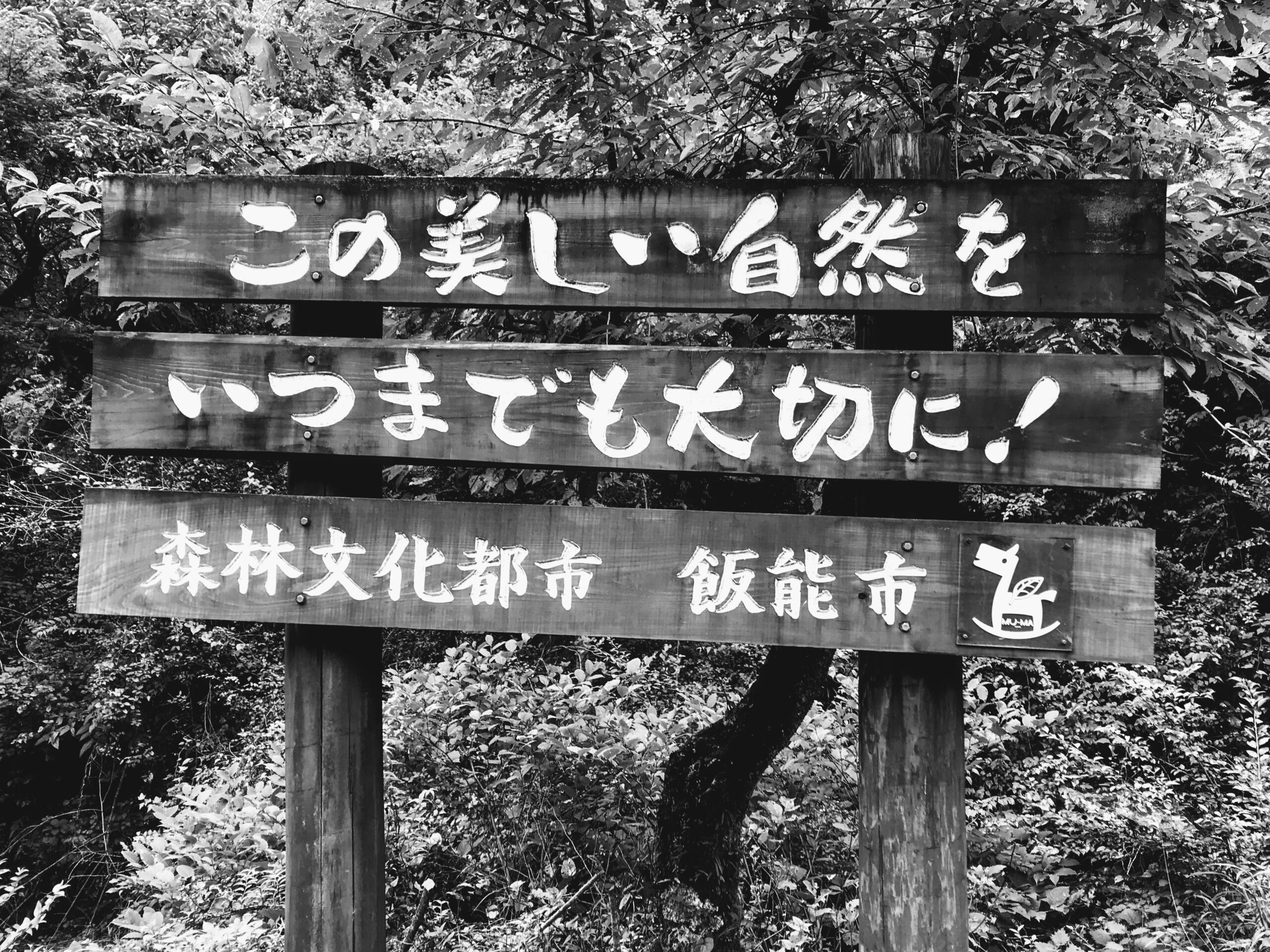 峠巡り】大パノラマ！｜標高818m｜刈場坂峠｜埼玉県飯能市