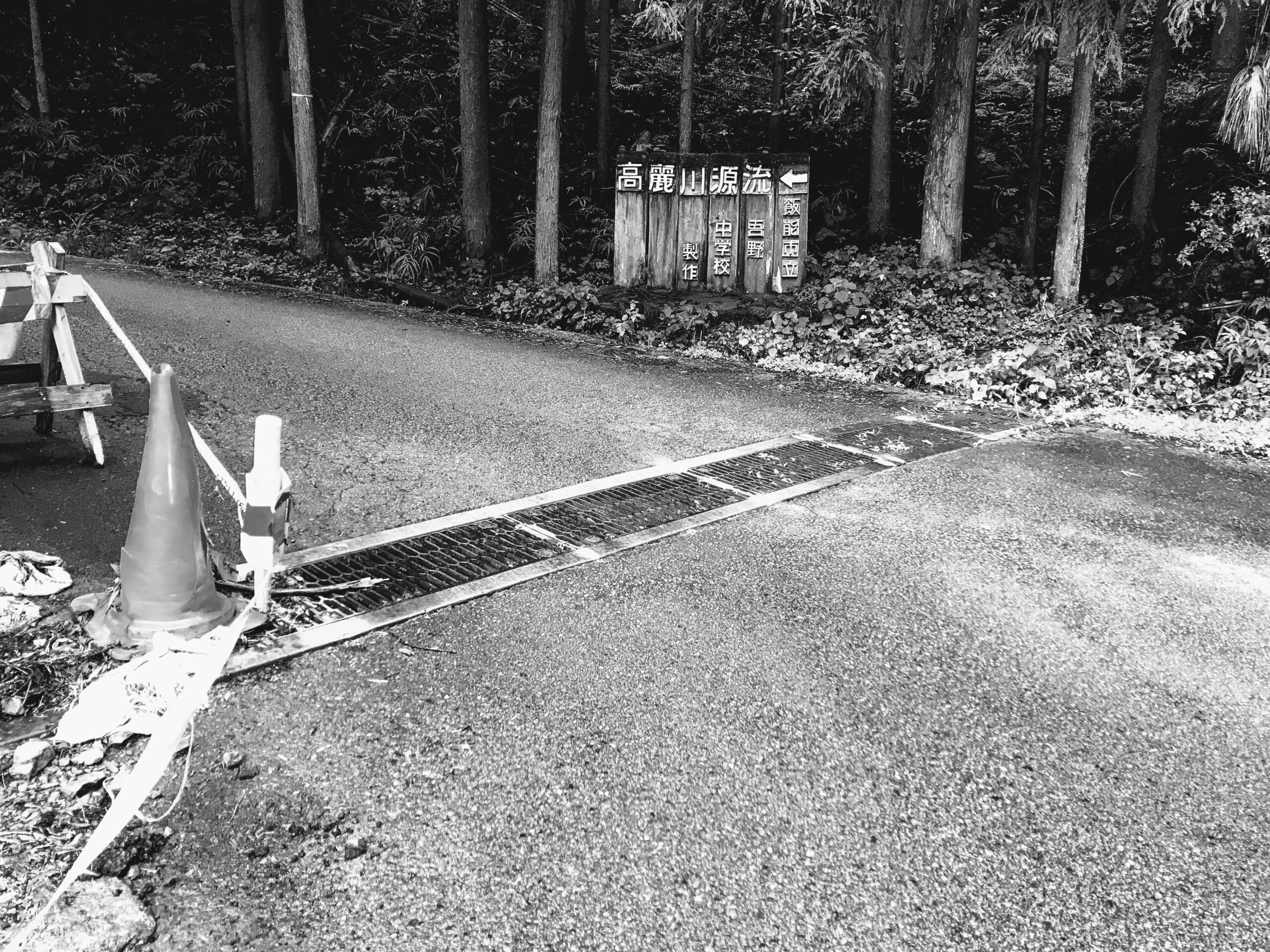 油絵（狩場坂峠） 石川ライド】勾配22％！？苅場坂峠ヒルクライム！奥武蔵グリーン