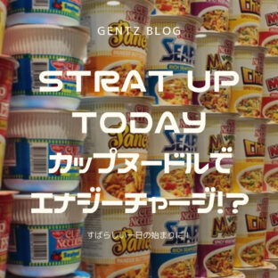 START UP TODAY|今日はラーメンの日だ!|ラーメンとロードバイクの相性!?