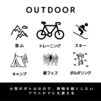 アウトドア
